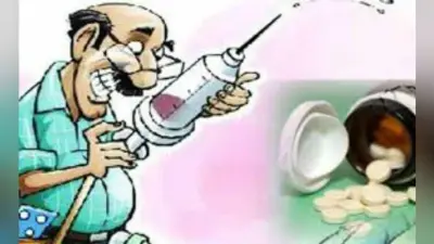 जमशेदपुर : झोलाछाप डॉक्टरों के खिलाफ छापेमारी अभियान बंद नहीं करेगा स्वास्थ्य विभाग