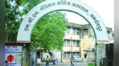 जमशेदपुर : एमजीएम अस्पताल में बीमारियों की डॉक्टर करेंगे कोडिंग