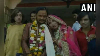 वेलेंटाइन डे के दिन लड़के ने दिखाया अनोखा प्यार, किन्नर संग रचाई शादी