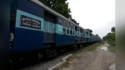 मिथिला एक्सप्रेस में छात्रों का कब्जा, स्लीपर में की मारपीट