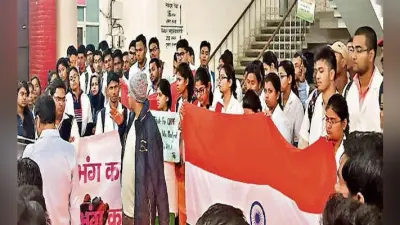 रांची : शहीद जवानों के सम्मान में जूनियर डॉक्टरों ने स्थगित किया आंदोलन , 600 जूनियर डॉक्टर देंगे एक दिन का वेतन