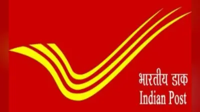 अब शादी, सालगिरह पर भी जारी करायें डाक टिकट, छपेगी मनचाही तस्वीर