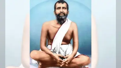 18 फरवरी का इतिहास : ”प्लूटो” की खोज का दिन, रामकृष्ण परमहंस का हुआ था जन्म