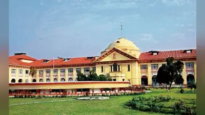 बिहार में फर्जी डिग्री पर नियुक्त शिक्षकों के मामले में पटना हाईकोर्ट अब इस दिन करेगा सुनवाई, जानें पूरा मामला