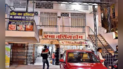 रांची : डॉ रमा व डॉ प्रेम कुमार के ठिकानों पर आयकर सर्वे