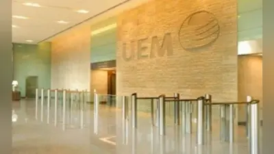 UEM India का बदल गया नाम, अब तोशिबा वॉटर सॉल्यूशंस के रूप में जानी जायेगी कंपनी