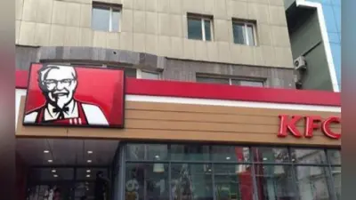 मंगोलिया में KFC का खाना खा कर 200 से अधिक लोग अस्पताल में भर्ती