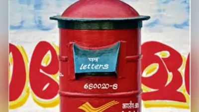पांच हजार खर्च कर ऐसे ले सकेंगे डाकघर की फ्रेंचाइजी, न्यूनतम योग्यता आठवीं पास