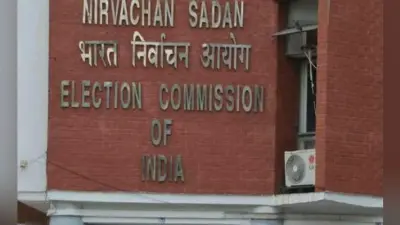 मार्च के पहले सप्ताह में चुनाव आयोग कर सकता है लोकसभा चुनाव की घोषणा