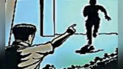 पापा को दिखाने का झांसा दे ले भागा मोबाइल