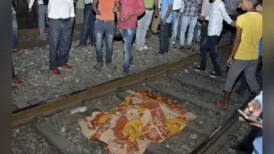 दर्दनाक : दौड़ती ट्रेन के सामने बेटे के शव सहित कूदकर मां ने दे दी जान