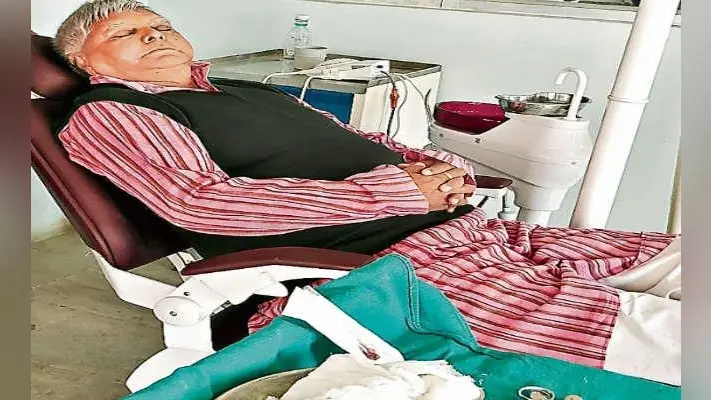 रांची : लालू प्रसाद का दांत निकाला गया