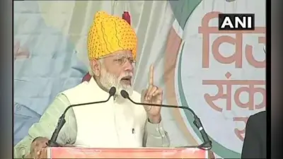 मुझे गर्व है अपने जवानों पर, जिन्होंने सौ घंटे के भीतर पुलवामा अटैक के दोषियों को सजा दी : पीएम नरेंद्र मोदी