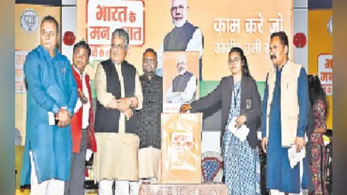 अच्छी सरकार चुने जनता : भूपेंद्र यादव