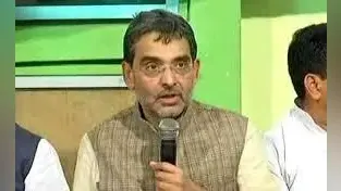 महागठबंधन एकजुटता के साथ उतरेगा : उपेंद्र