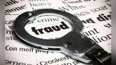 कोलकाता : एसएसकेएम में भर्ती के बहाने दंपती से ठगे दो लाख रुपये