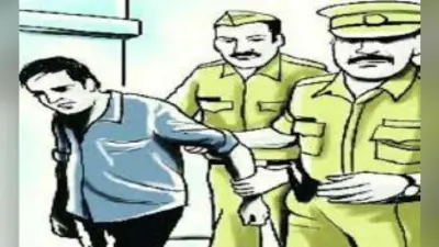 बर्दवान : दुष्कर्म के आरोपी को तीन दिन की पुलिस रिमांड पर भेजा