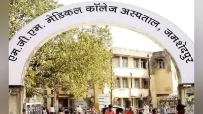 जमशेदपुर : एमजीएम में प्रसव के बाद मौत पर हंगामा