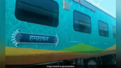 भागलपुर : मिलेगा ”हमसफर” व टाटा के लिए चलेगी ट्रेन