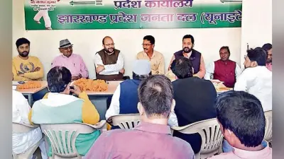 रांची : विधानसभा की 81 सीटों पर तैयारी में जुटा जदयू : शैलेंद्र महतो