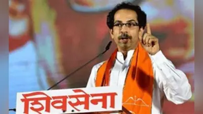 झारखंड में 14 सीटों पर प्रत्याशी देगी शिवसेना