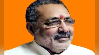 केंद्रीय मंत्री गिरिराज सिंह ने बैंकों से किया आग्रह, कहा- लघु और मंझोले उद्यमों को बिना गिरवी के ऋण दें