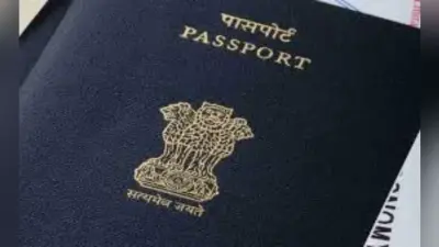 पटना : मनेर डाकघर में कल से बनने लगेगा पासपोर्ट