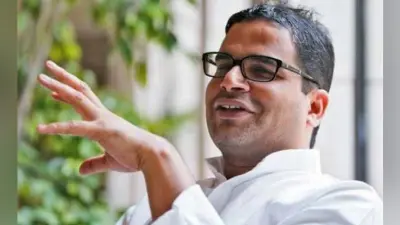 पटना : जदयू के राष्ट्रीय उपाध्यक्ष प्रशांत किशोर बोले, छह माह में एक लाख लोग होंगे पार्टी में शामिल