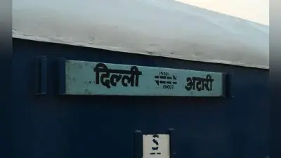 भारत-पाकिस्तान तनाव के बीच 27 यात्रियों को लेकर दिल्ली से रवाना हुई समझौता एक्सप्रेस