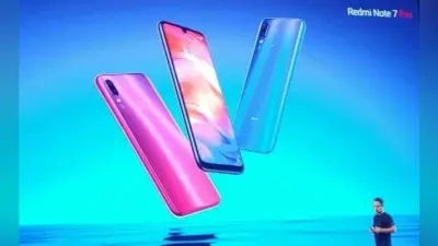 Redmi Note 7 लॉन्च : Rs 10,000 से कम कीमत में आया Xiaomi का यह धांसू स्मार्टफोन