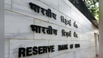 रिजर्व बैंक ने आईडीबीआई बैंक और देना बैंक पर ठोका तीन करोड़ रुपये का जुर्माना