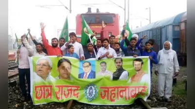 भारत बंद : छात्र राजद ने रोकी ट्रेन, बंद समर्थकों ने कई इलाकों में जाम की सड़क, …देखें वीडियो और तस्वीरें