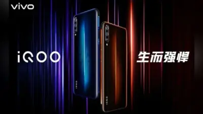 12GB RAM के साथ आया VIVO का यह स्मार्टफोन, जानें कीमत और सारी खूबियां