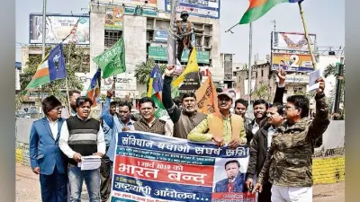 रांची में नहीं दिखा भारत बंद का असर, खुली रहीं दुकानें