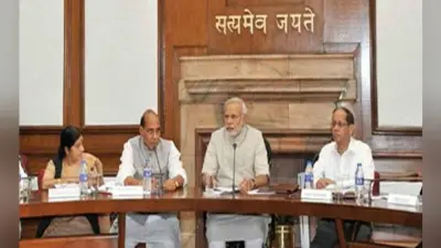 नरेंद्र मोदी कैबिनेट की अंतिम बैठक शुरू, 13 प्वाइंट रोस्टर के खिलाफ आ सकता है अध्यादेश