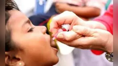 10 से 12 मार्च तक चलेगा जागरूकता कार्यक्रम, शहर में 4.98 लाख बच्चों को पोलियो की ड्रॉप पिलाने का लक्ष्य