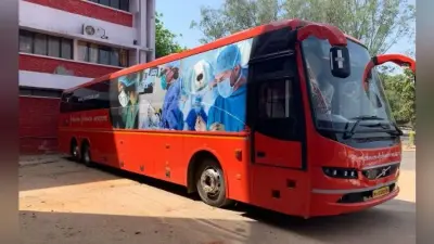 RIMS रांची में चलंत इंस्टीट्यूट के जरिए 11 से 14 मार्च तक चलेगा सर्जिकल प्रोग्राम