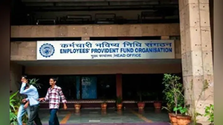 Bihar News: इपीएफओ ने इ-नॉमिनेशन को लेकर चलाया अभियान, जानें इ-नॉमिनेशन करने की पूरी प्रक्रिया