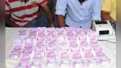 कोलकाता: आठ लाख के जाली नोटों के साथ दो गिरफ्तार