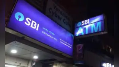 देवघर में साइबर ठगों के भय से रात में बंद रहते हैं एटीएम