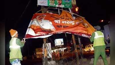 पटना : आचार संहिता में फंसीं निगम की 100 योजनाएं, विज्ञापन होर्डिंगों को हटाने में जुटा निगम प्रशासन