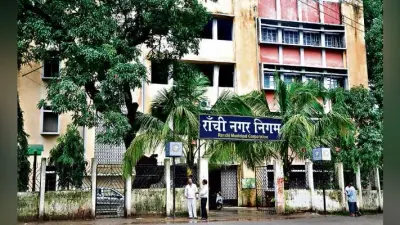 रांची : सफाई के नाम पर नगर निगम में फर्जीवाड़ा