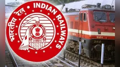 रेलवे ने निकाली एक लाख से ज्यादा पदों पर आवेदन, ऐसे करें आवेदन