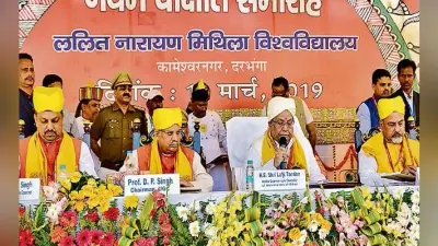 दरभंगा : ग्लोबल व लोकल के बीच सुखद संतुलन जरूरी : राज्यपाल
