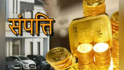 हर बार कैसे बढ़ जाती है सांसद व विधायकों की संपत्ति
