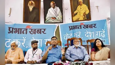 प्रभात खबर के मतदाता जागरूकता कार्यक्रम पटना कॉलेज में : ऐसे सांसद चुनें, जो संसद में अपने क्षेत्र और जनता की आवाज बनें
