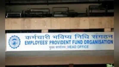 RPFC ने कहा, सुप्रीम कोर्ट के फैसले के बाद PF संबंधी मुकदमों में आयेगी कमी