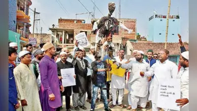 महागठबंधन पर मुस्लिमों को टिकट नहीं देने का आरोप, सामूहिक पुतला फूंका