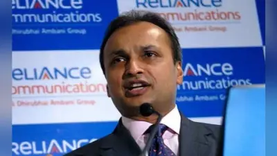अब मुकेश अंबानी की Reliance Jio के हाथों नहीं बिकेगी Rcom की परिसंपत्तियां