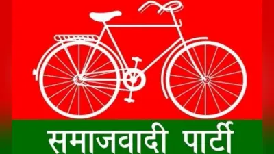 बरेली में सपा की नई कमेटी का ऐलान, शिवचरन फिर जिलाध्यक्ष, इन्हें मिला महासचिव का जिम्मा